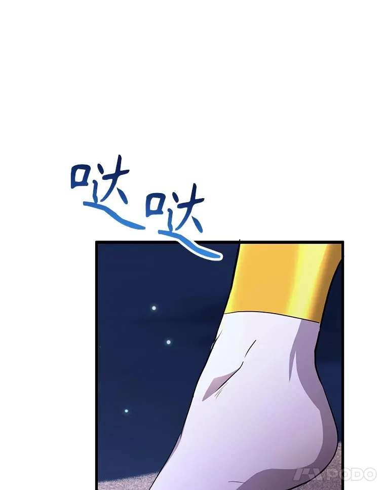 47.技能卡39