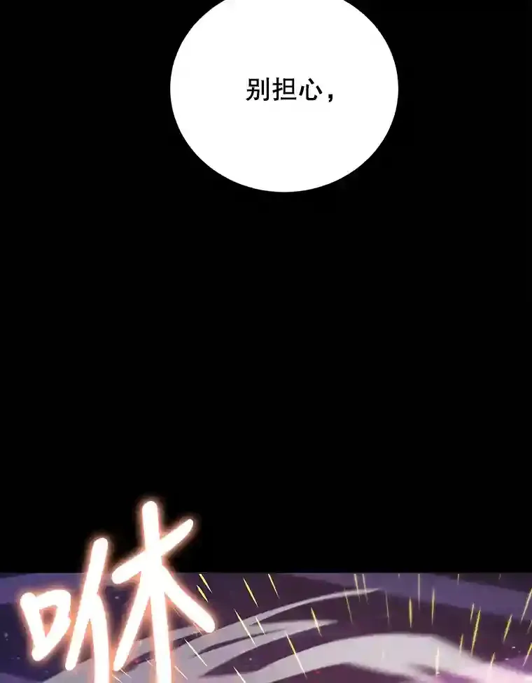 23.所向披靡75