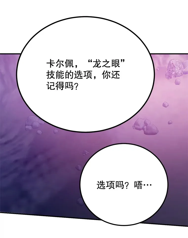39.出现了！突发BOSS117