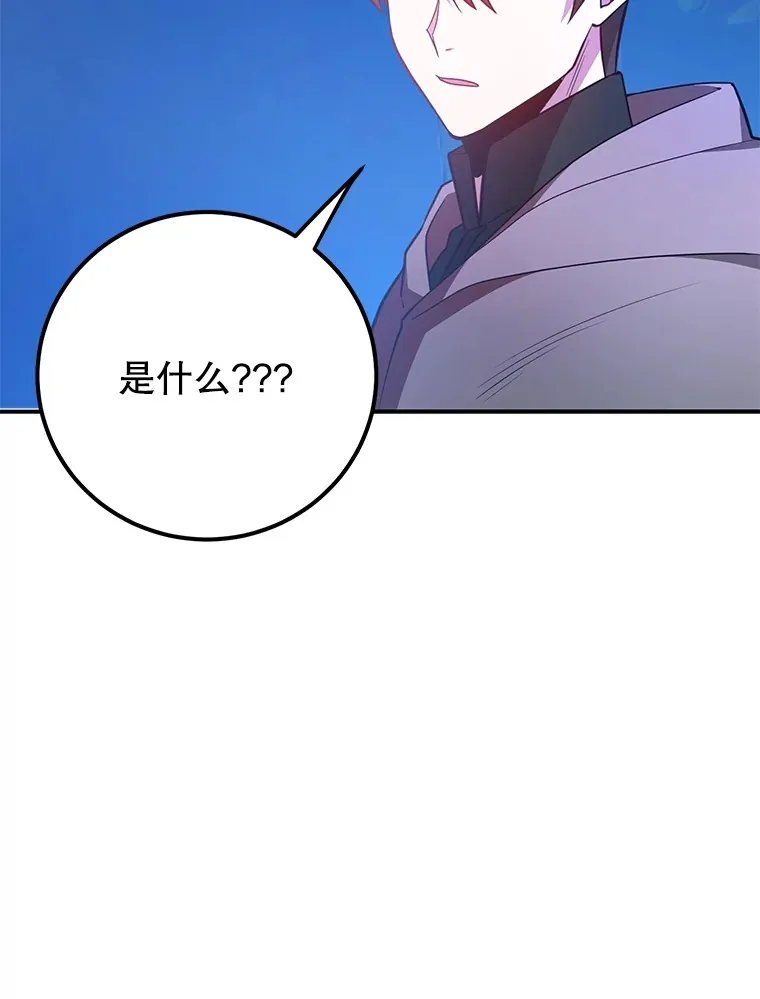 38.新的技能强化法81