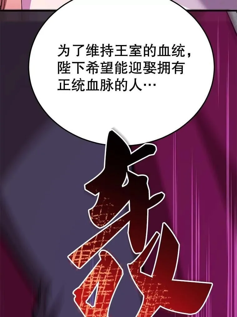 70.塞尔盖尔49