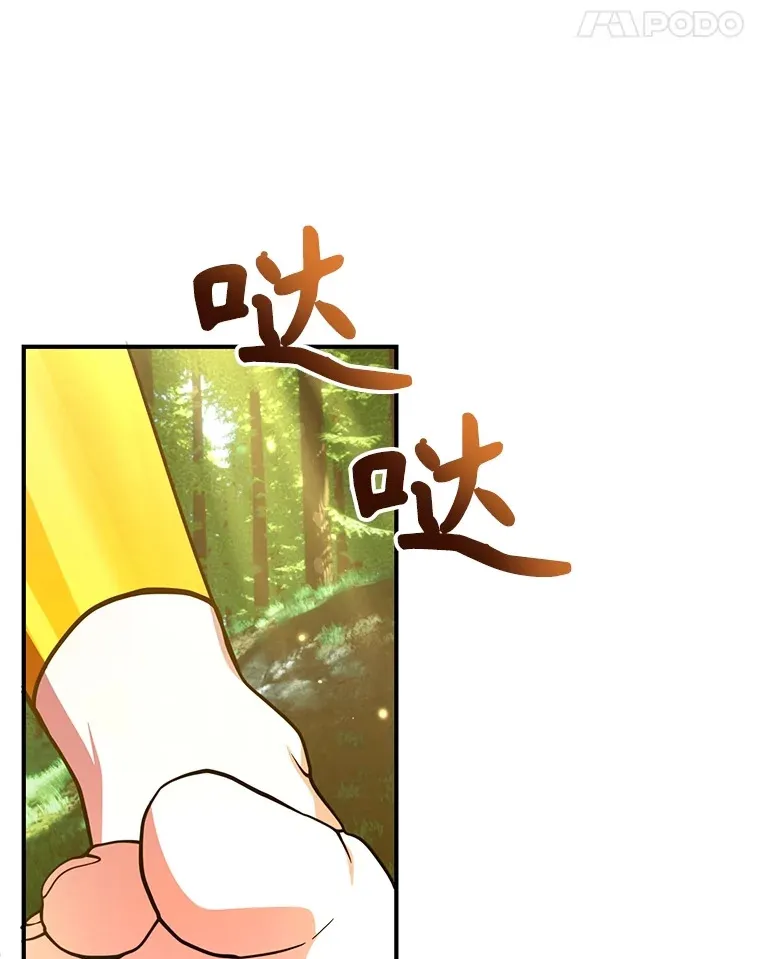 42.精灵村庄任务大作战94