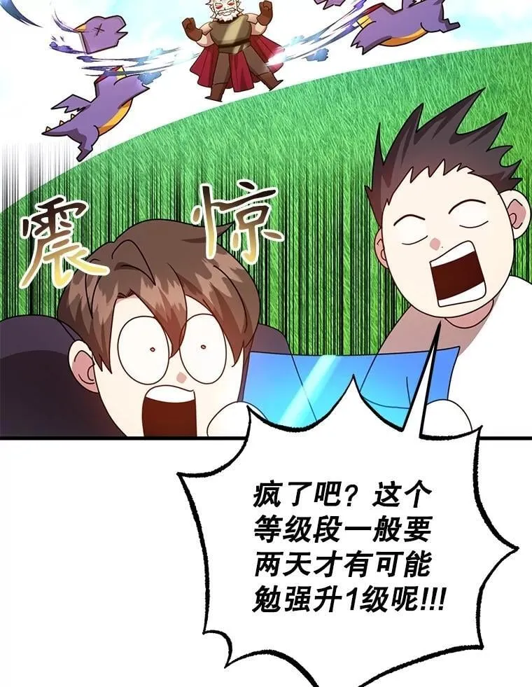 60.萨乌斯克73
