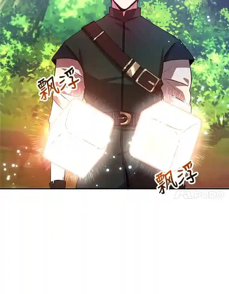 15.获得史诗级宠物17