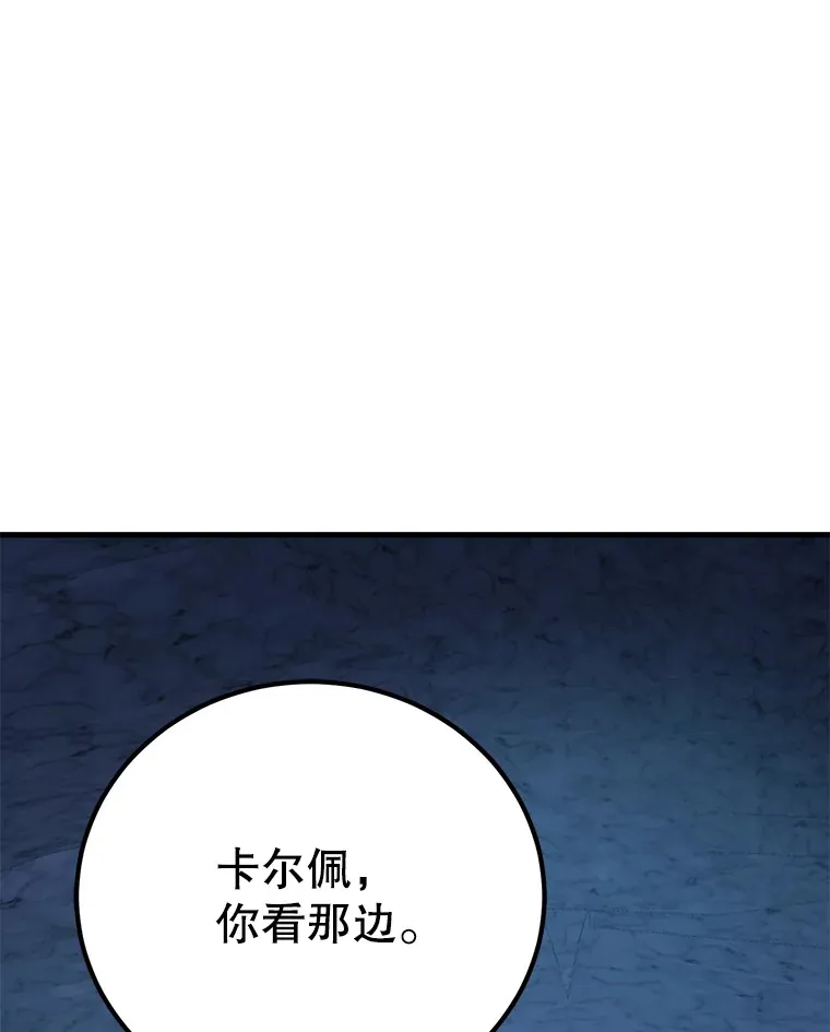 43.奇怪的精灵女王27