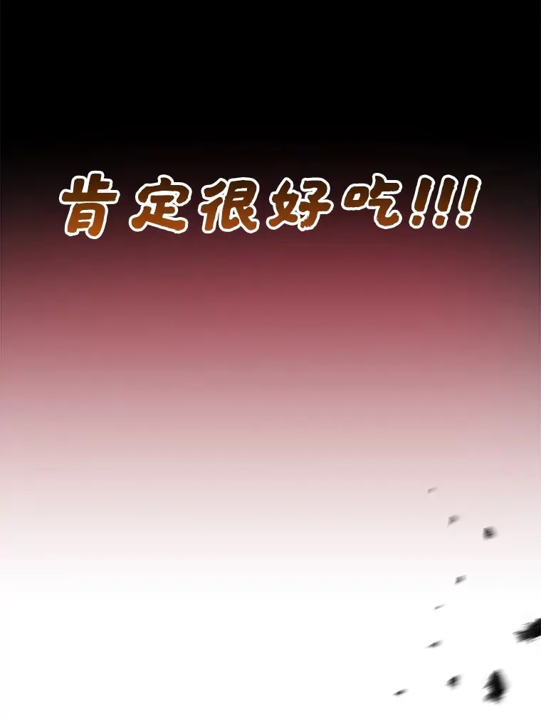 56.哈琵女王46