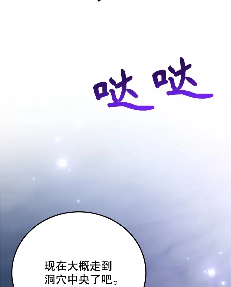 39.出现了！突发BOSS45