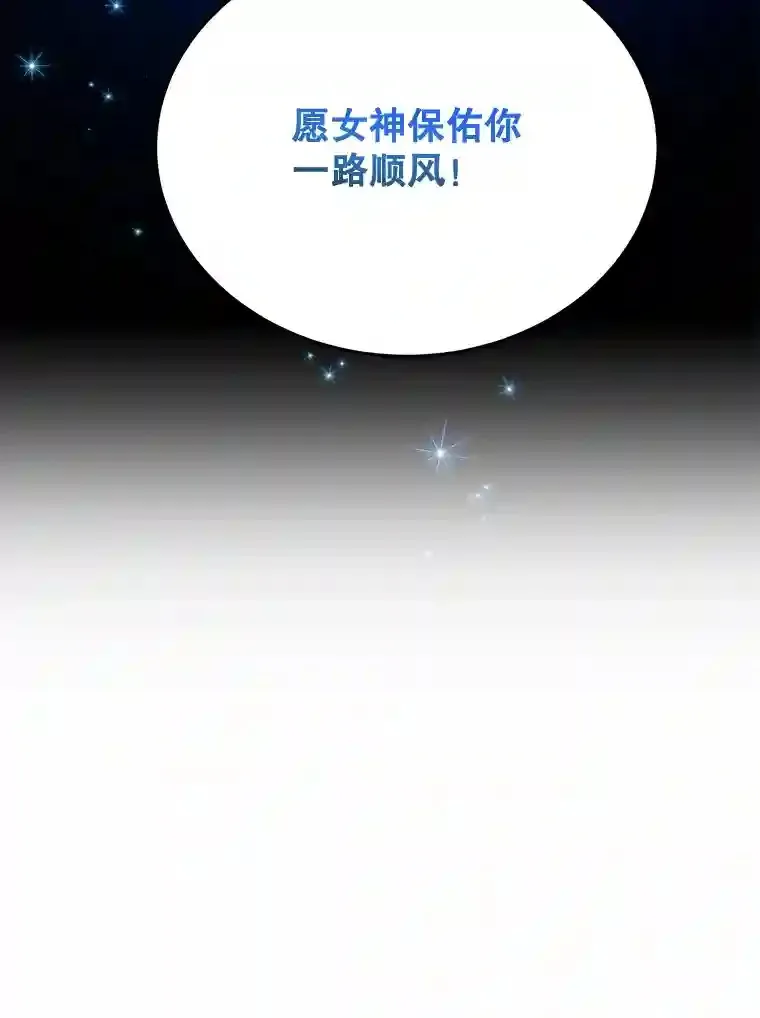 17.回到卢阿纳78