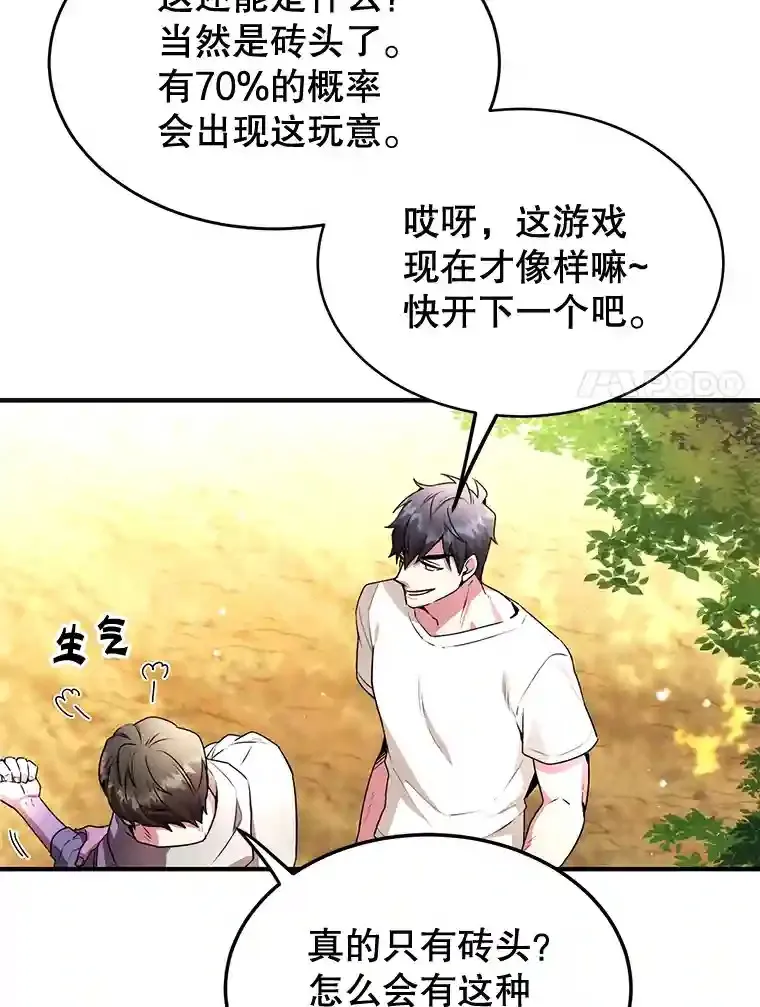 4.进入教程90