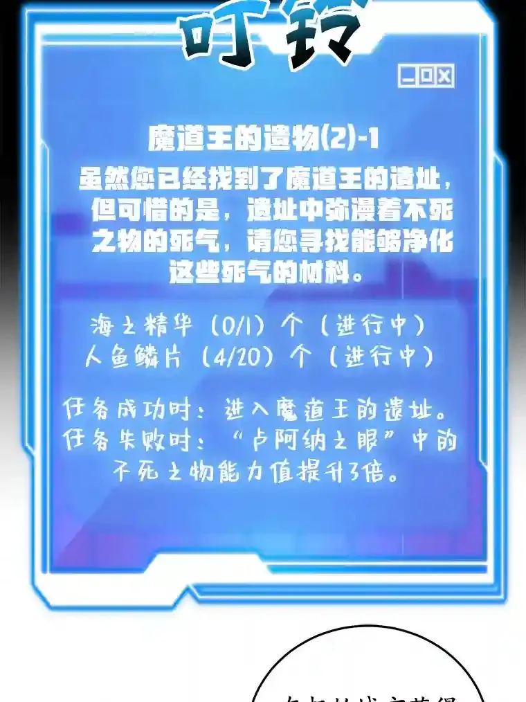18.重复75