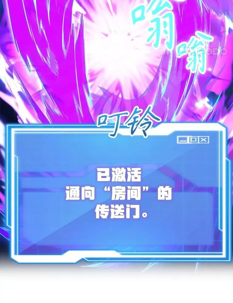 69.觐见国王43