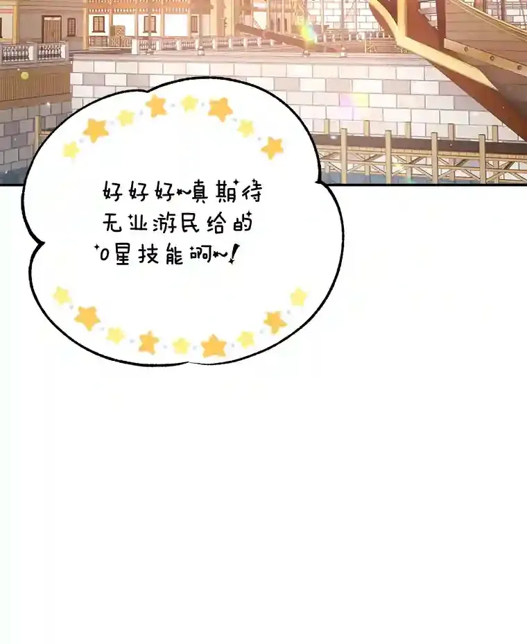 17.回到卢阿纳101