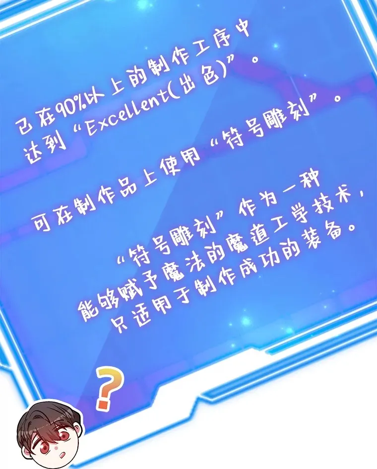 25.开放房间功能83