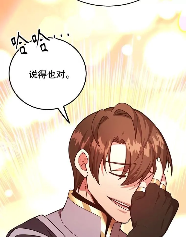 60.萨乌斯克78