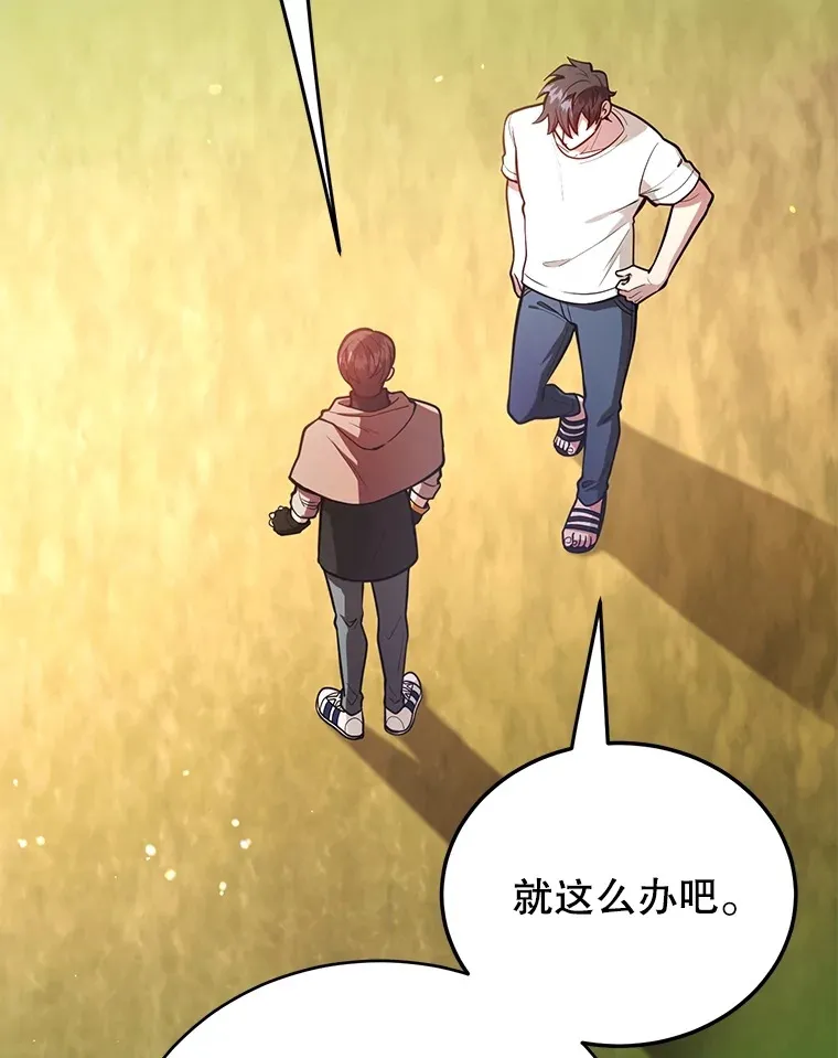 32.天马TV94