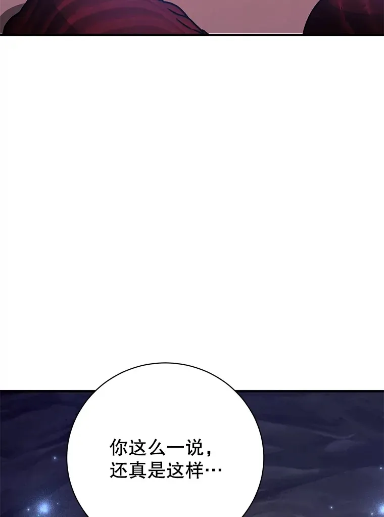 39.出现了！突发BOSS37