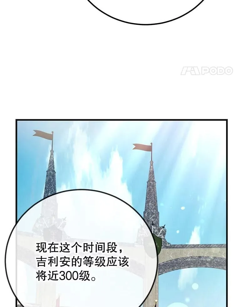 59.老将军40