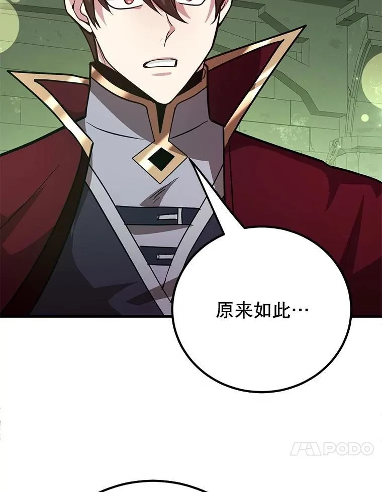 69.觐见国王9