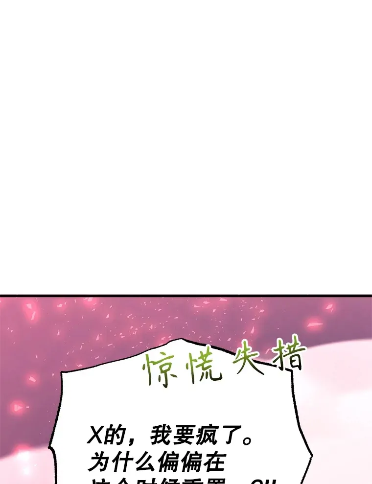 51.离间计87