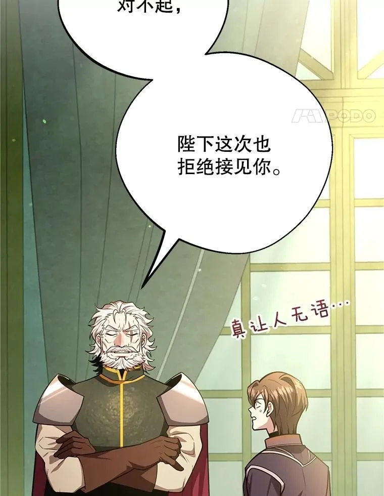 61.十二个试炼40
