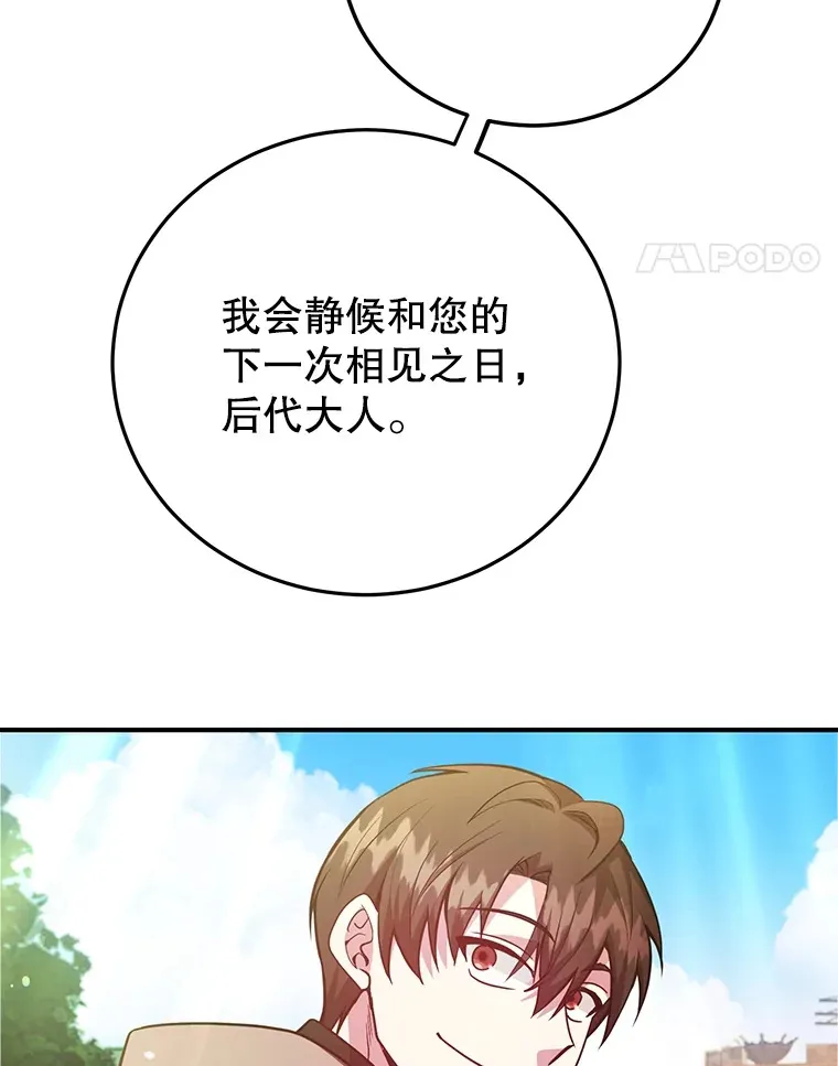 34.初见精灵90