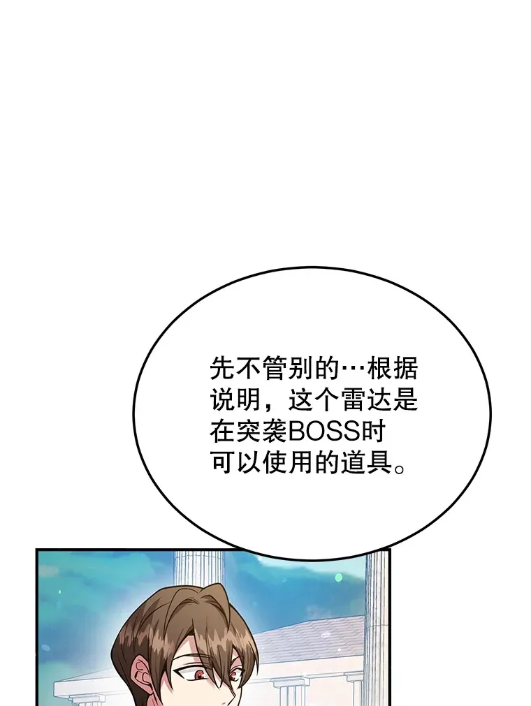 30.强化所8