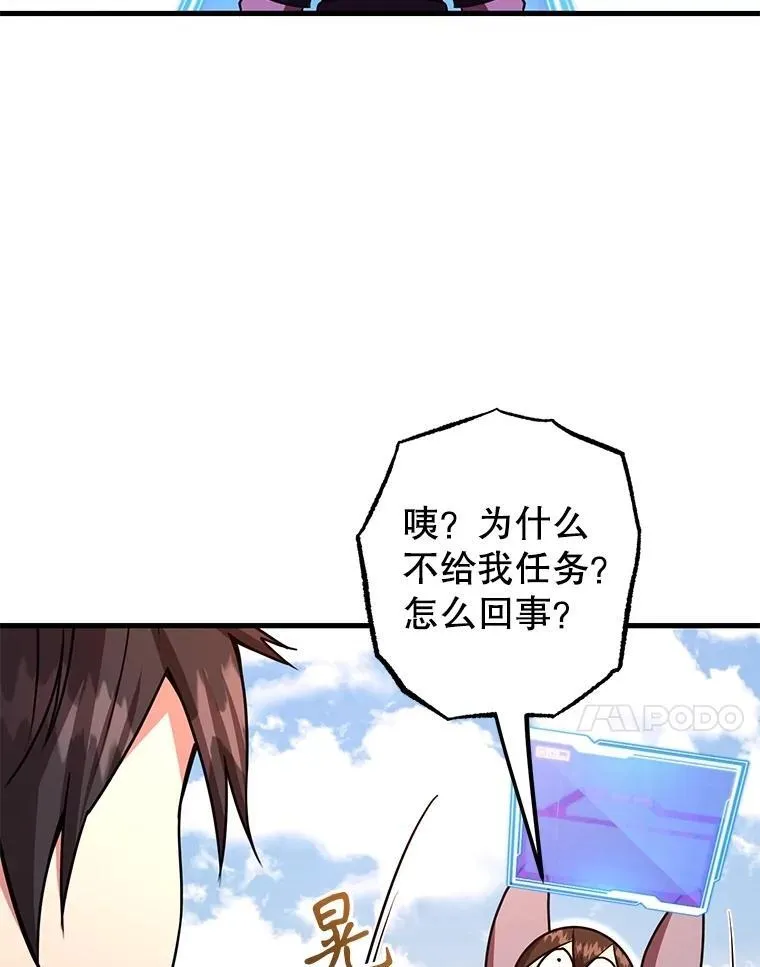 60.萨乌斯克85