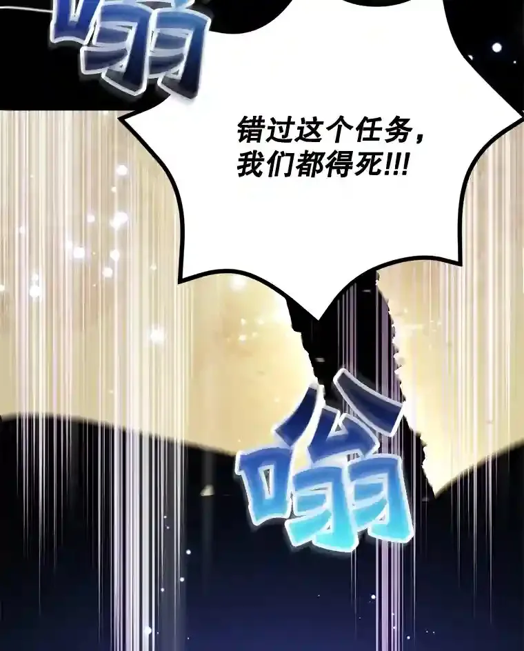 13.魔道王的后代50