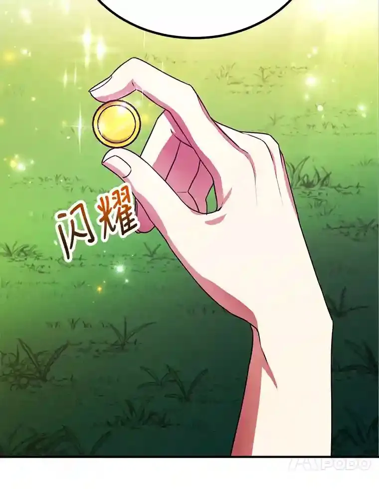 7.遇袭116