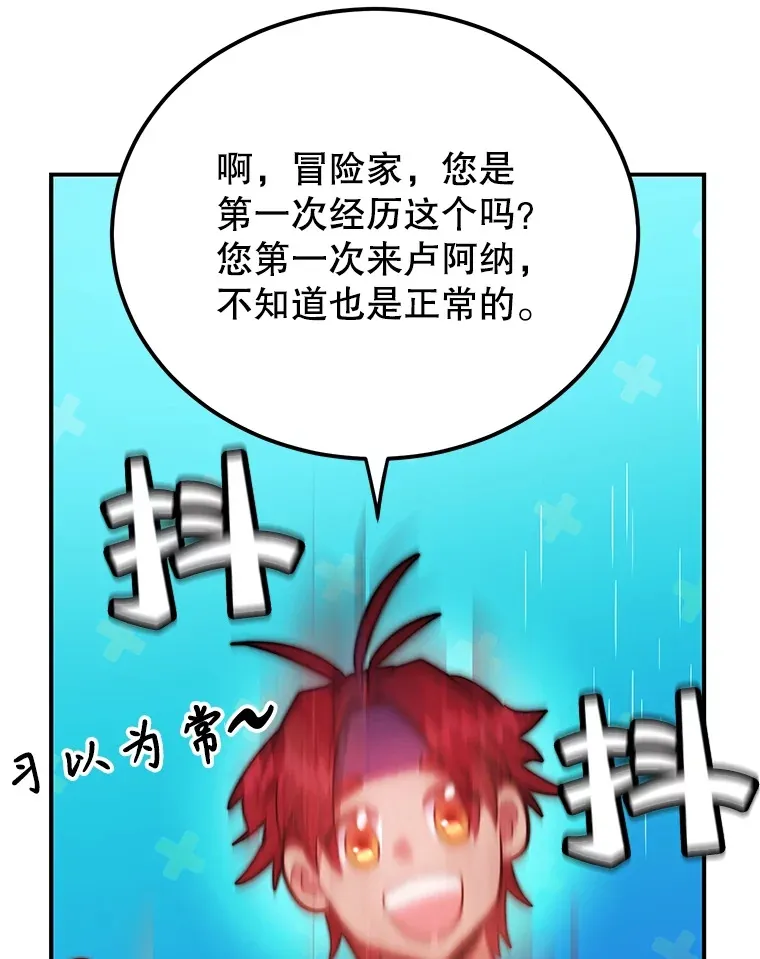 31.令人惊喜的隐藏任务15