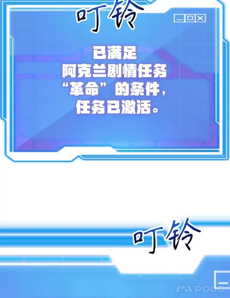 71.革命军60
