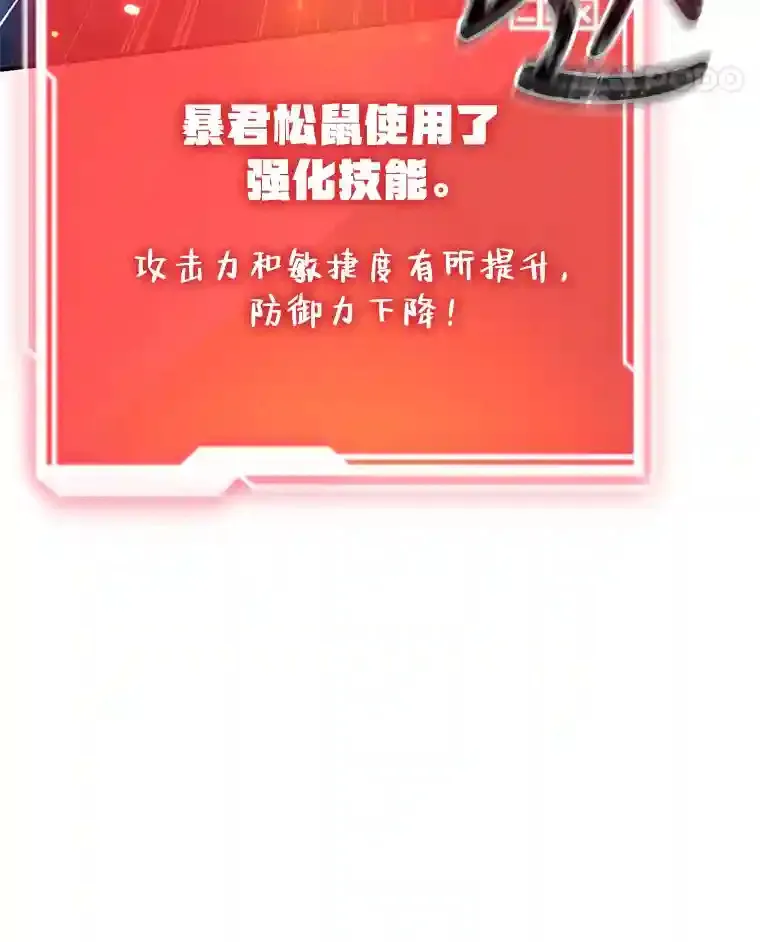 11.隐藏怪兽出现！31