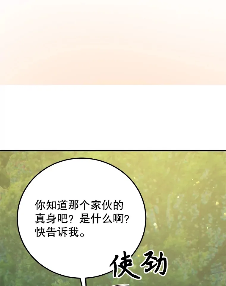 40.第一次撤退76