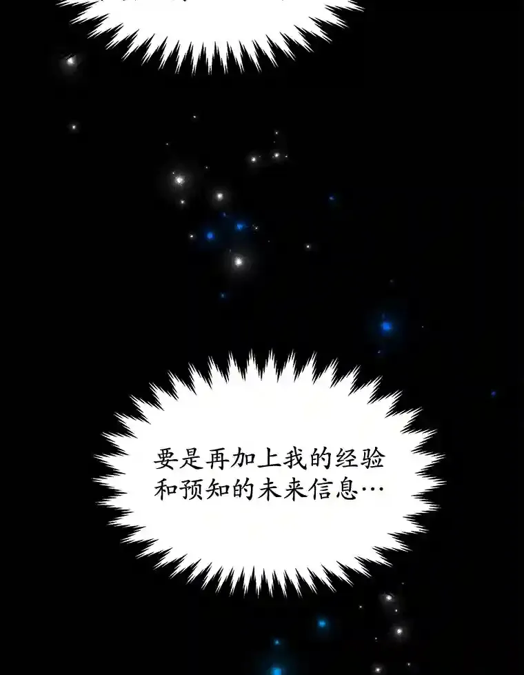 7.遇袭109