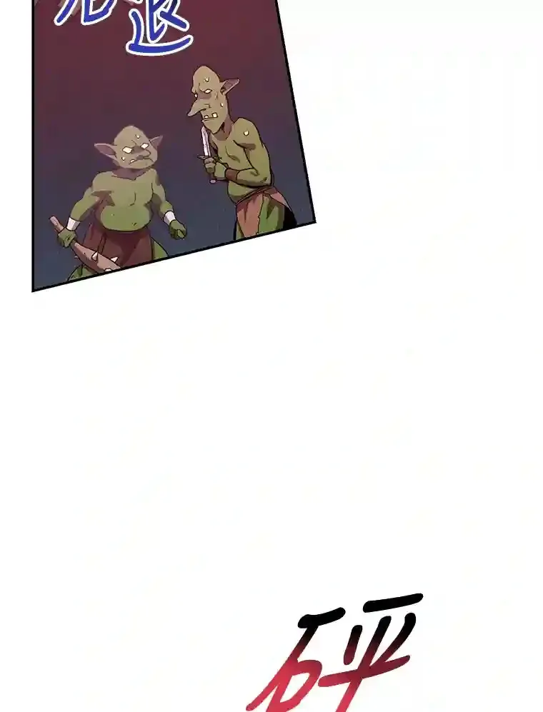 4.进入教程61