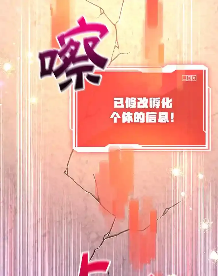 15.获得史诗级宠物78