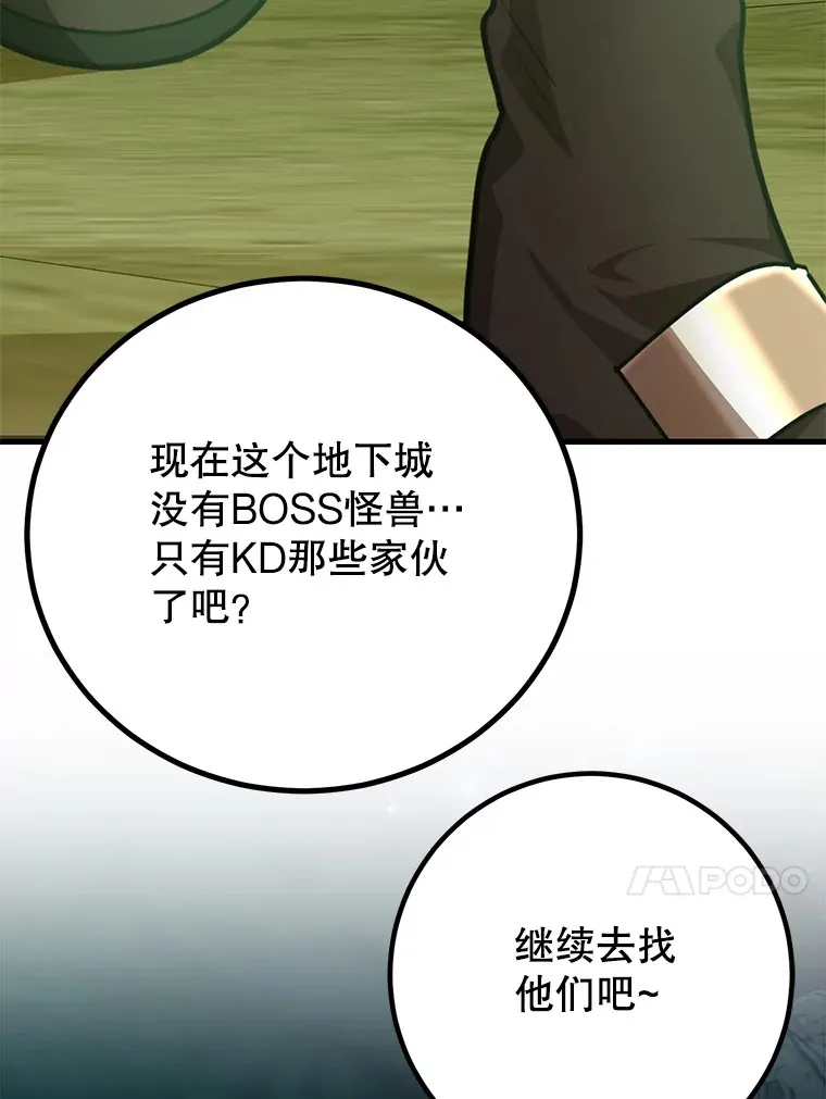 53.恶魔的标志120