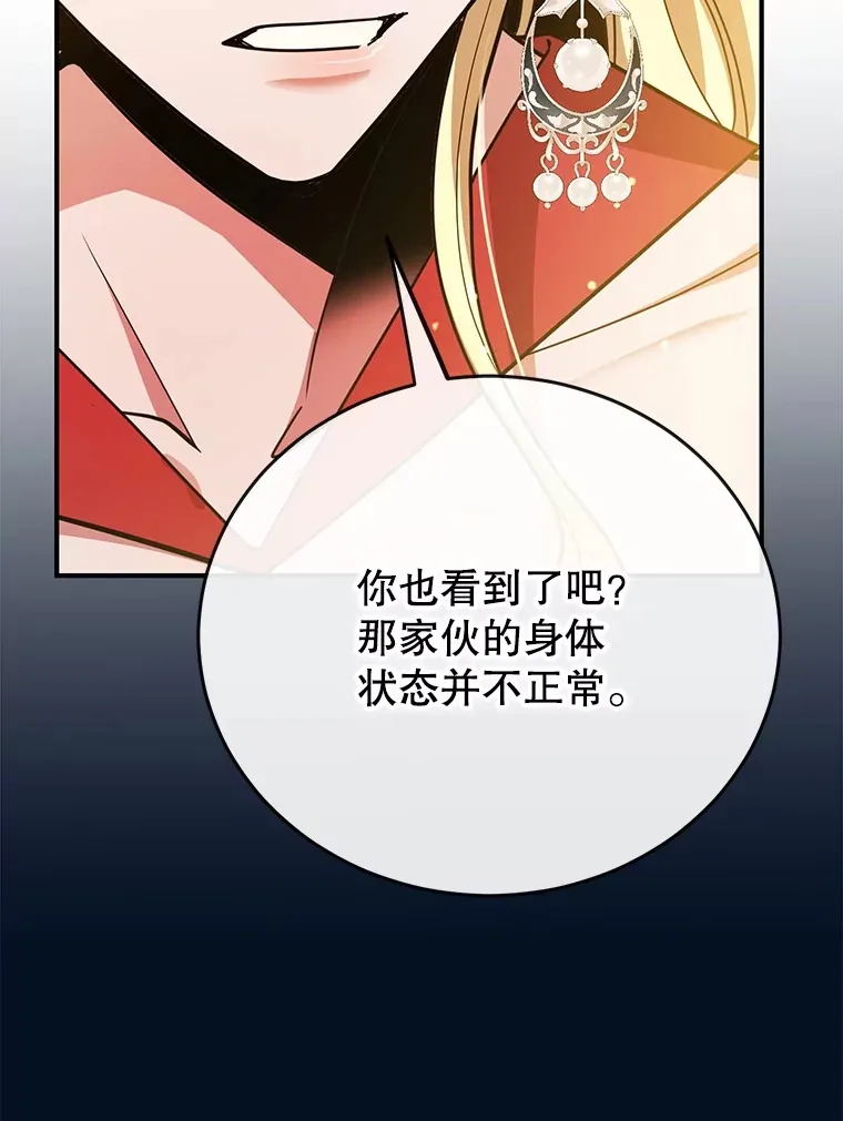 41.四害62