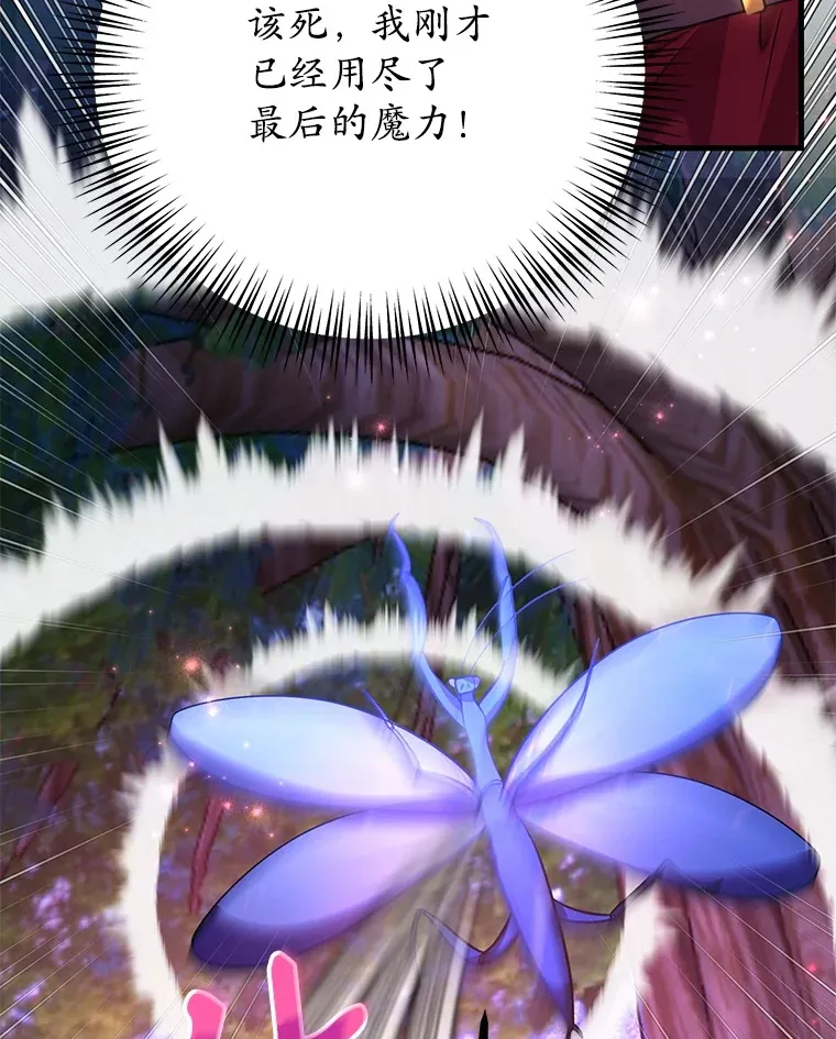 46.王车易位15