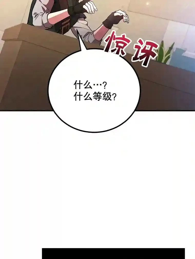 19.获得巨款71
