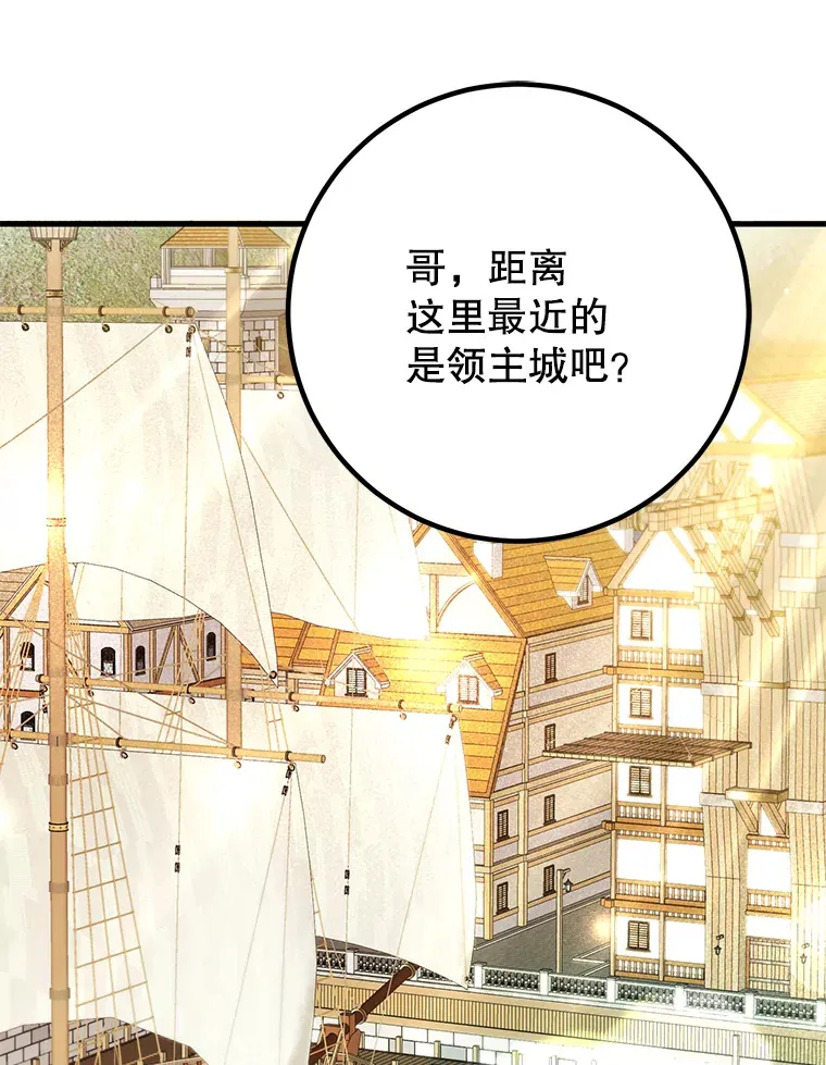 53.恶魔的标志146