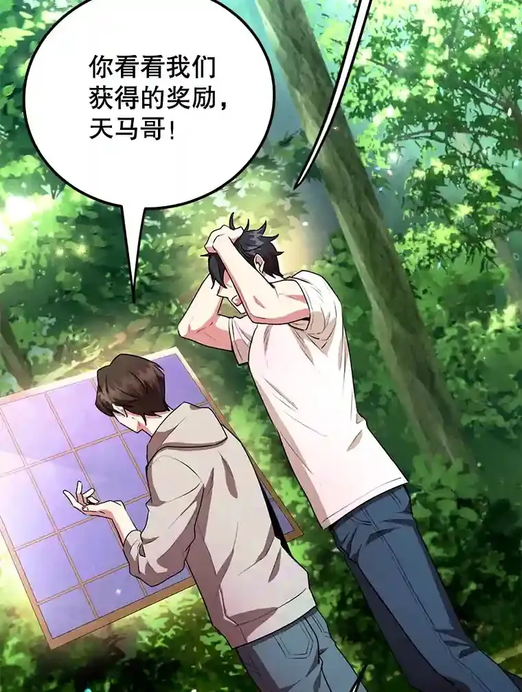 4.进入教程101
