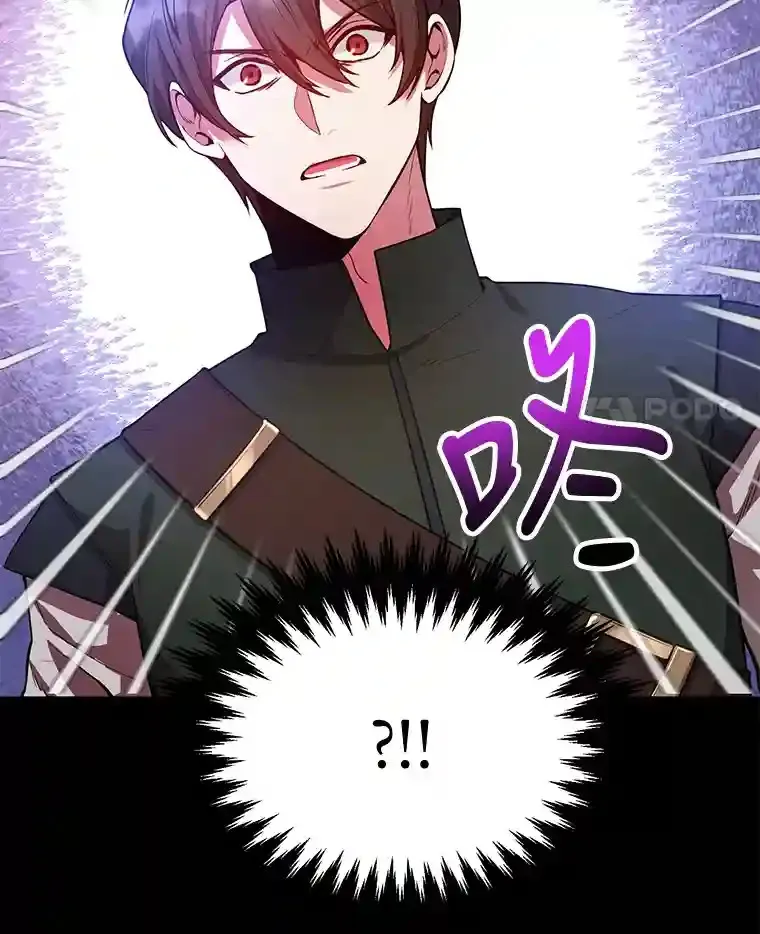 13.魔道王的后代90