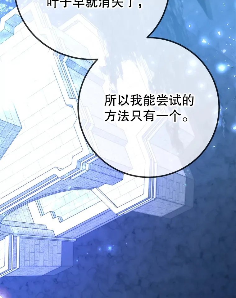 48.假女王的故事102