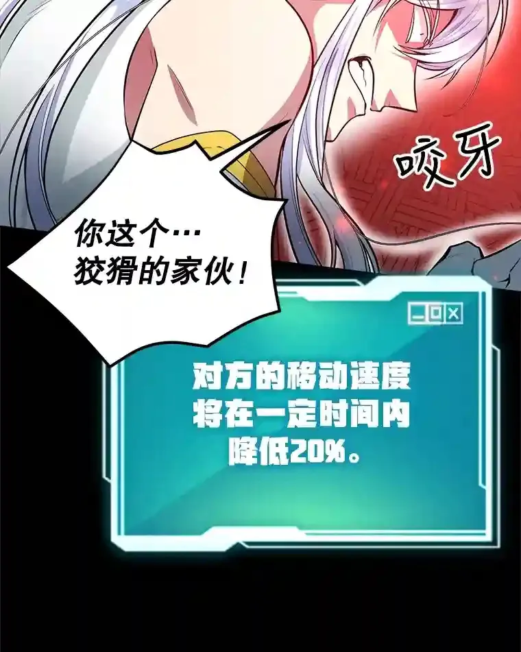 23.所向披靡11