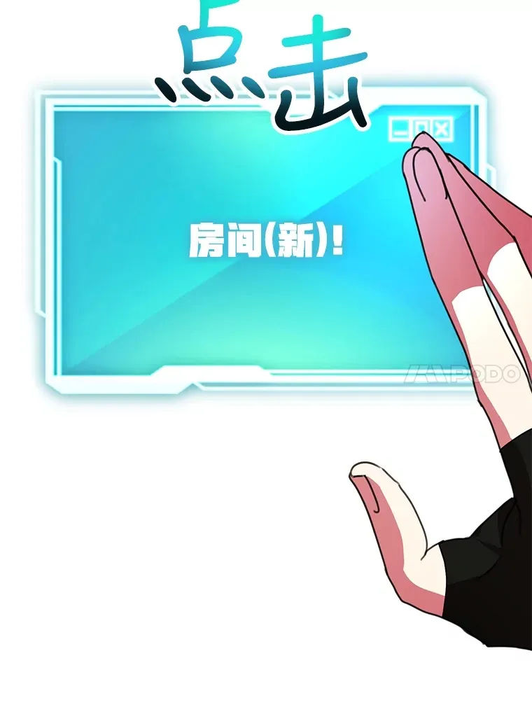 25.开放房间功能19