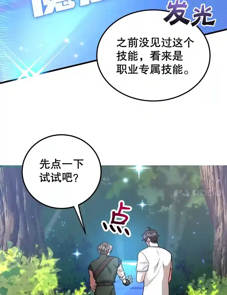 14.魔道君王127