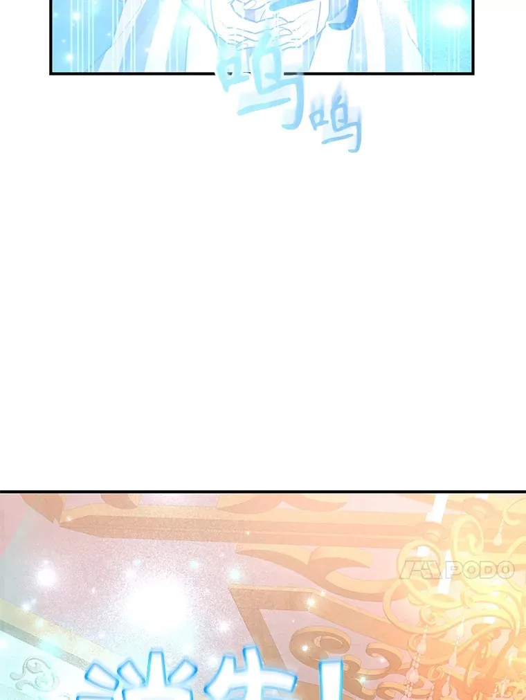 37.精灵女王的秘密98