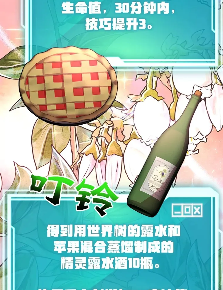 48.假女王的故事31