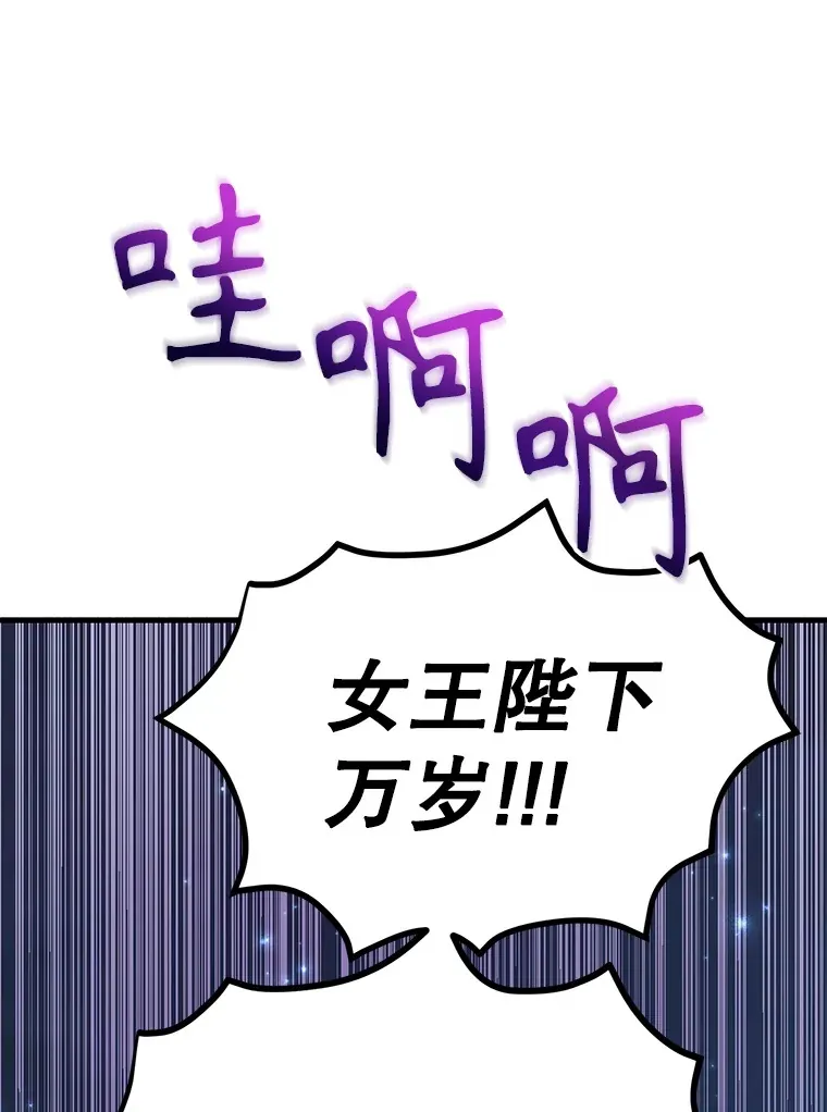 47.技能卡143